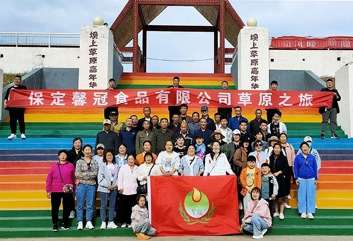 馨冠—開啟“草原之旅”！